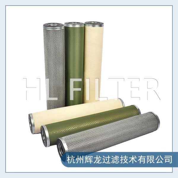 聚結(jié)脫水濾芯的作用(介紹了聚結(jié)脫水濾芯的作用及特點) 聚結(jié)脫水濾芯的作用(介紹了聚結(jié)脫水濾芯的作用及特點)